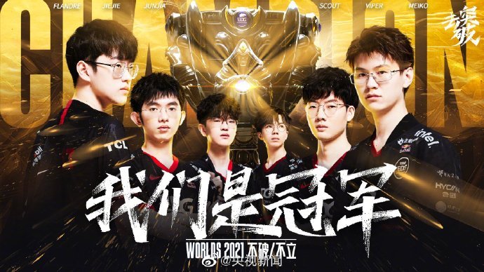 gla1ve 退役成为教练