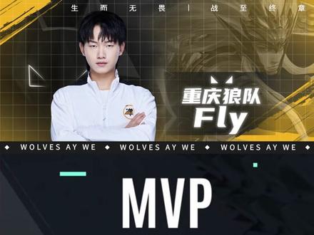 中游战队需